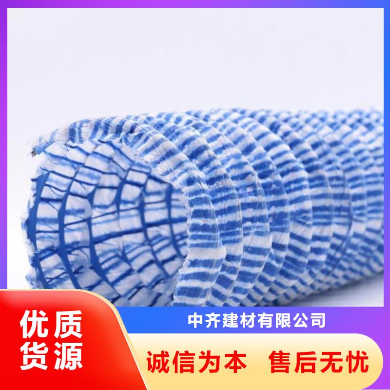 軟式透水管止水帶來圖定制