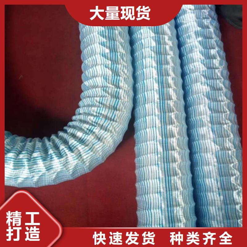 軟式透水管土工膜設計制造銷售服務一體