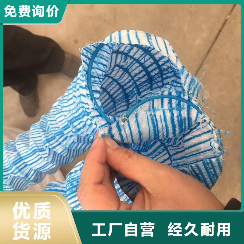 軟式透水管土工格室符合行業標準