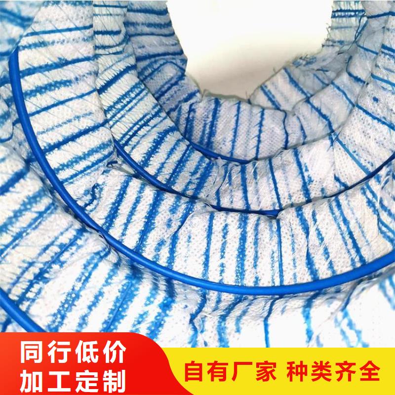 軟式透水管止水帶來圖定制