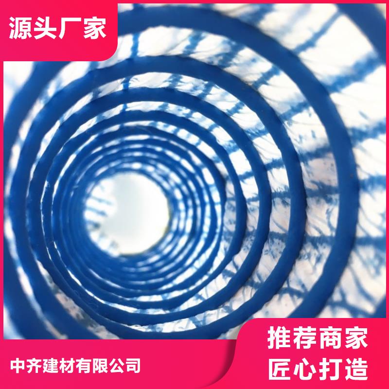 軟式透水管土工膜設計制造銷售服務一體