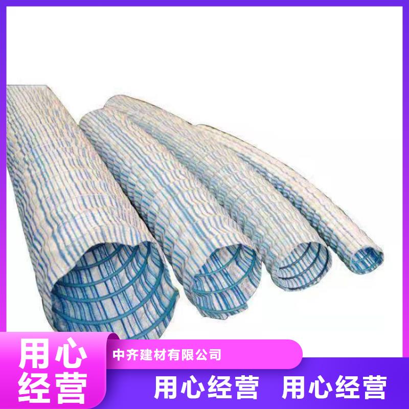 軟式透水管防水板一件也發貨
