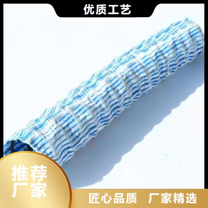 軟式透水管防水板一件也發貨