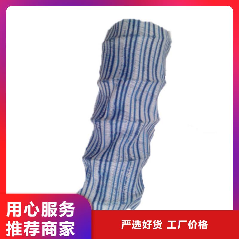 軟式透水管土工格室符合行業(yè)標(biāo)準(zhǔn)