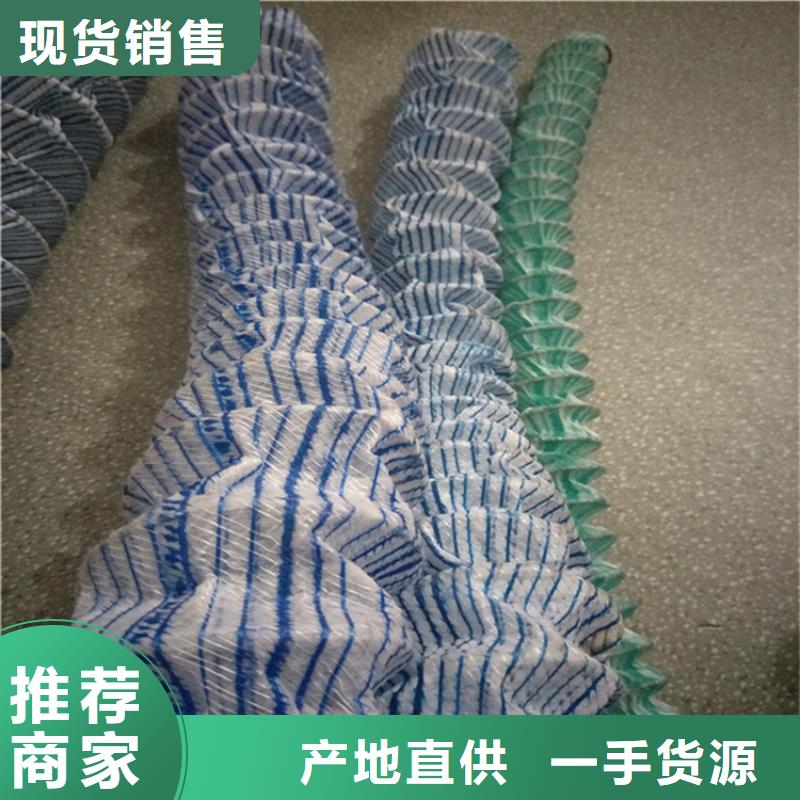 軟式透水管土工格室符合行業(yè)標(biāo)準(zhǔn)