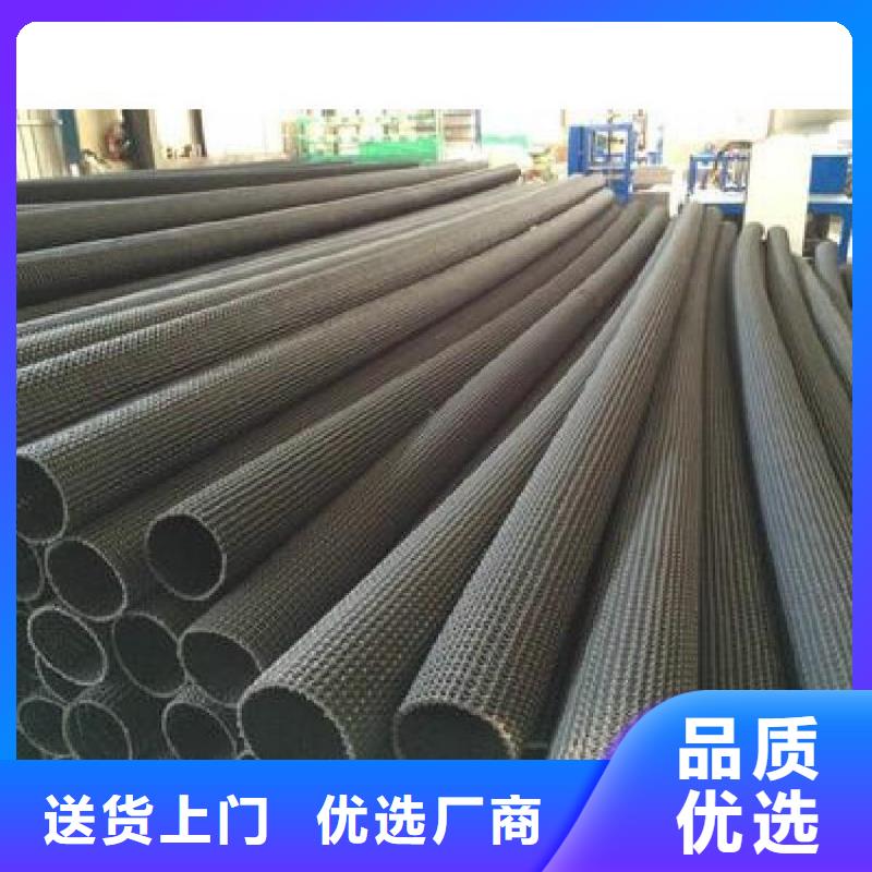 硬式透水管土工網(wǎng)墊專(zhuān)業(yè)生產(chǎn)品質(zhì)保證