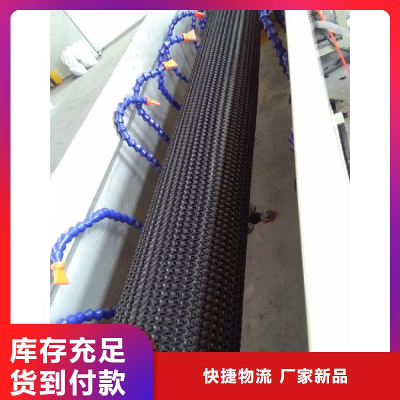 硬式透水管土工網墊專業生產品質保證