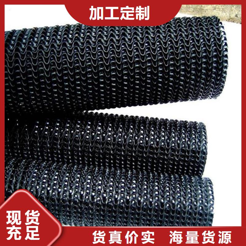 硬式透水管生態帶可定制有保障