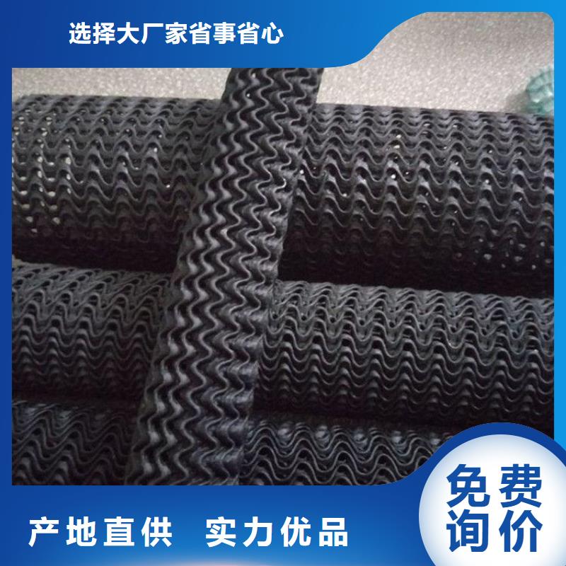 硬式透水管土工網墊專業生產品質保證