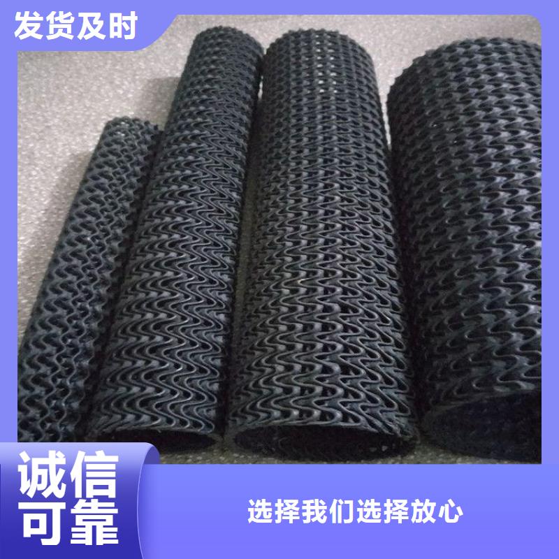 硬式透水管土工網墊專業生產品質保證