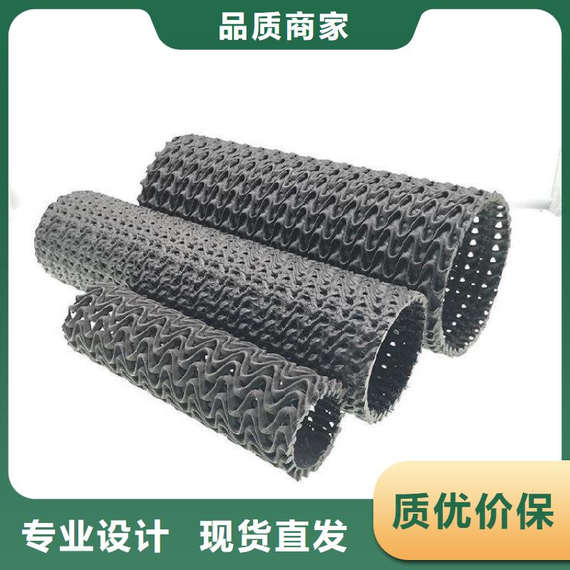 硬式透水管-防滲膜品種全