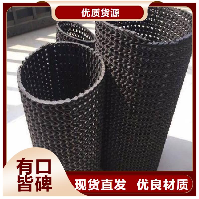 硬式透水管土工網墊專業生產品質保證