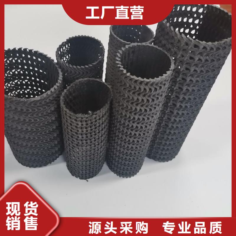 硬式透水管生態帶可定制有保障