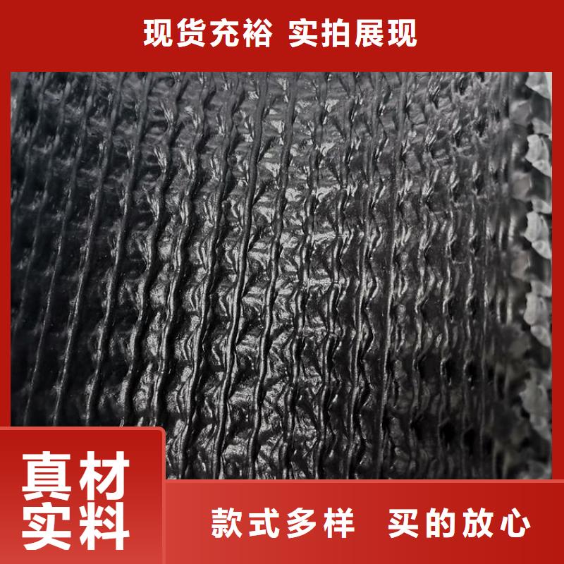 硬式透水管土工網(wǎng)墊專(zhuān)業(yè)生產(chǎn)品質(zhì)保證