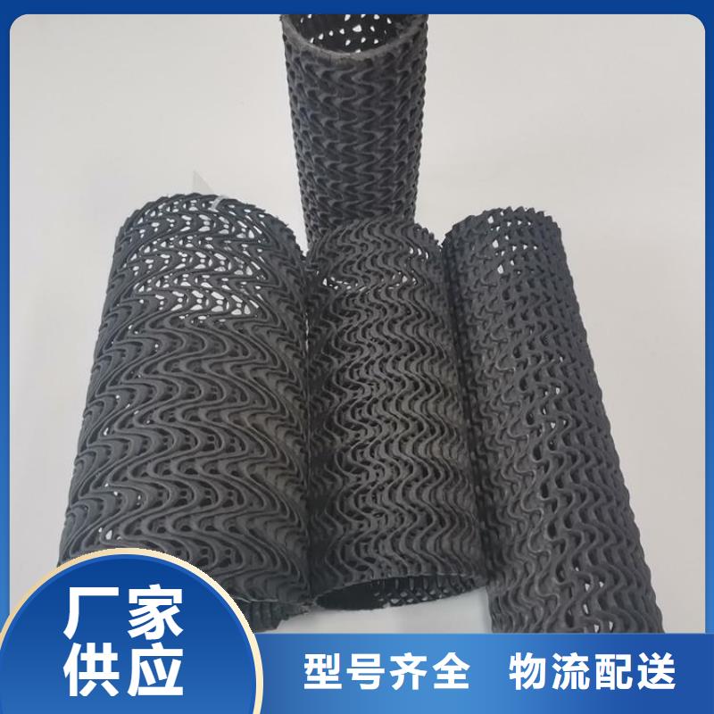硬式透水管生態帶可定制有保障