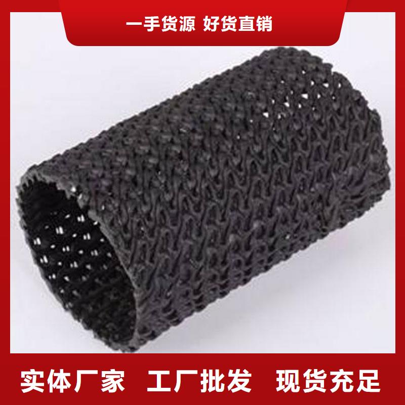 硬式透水管土工網墊專業生產品質保證