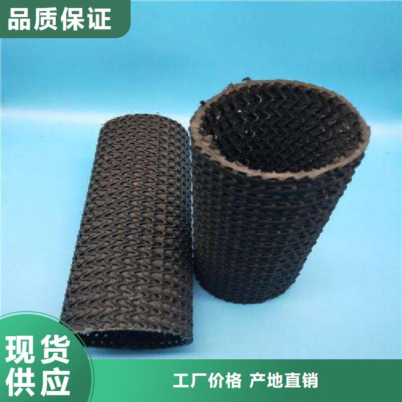硬式透水管塑料玻纖格柵免費(fèi)獲取報(bào)價(jià)