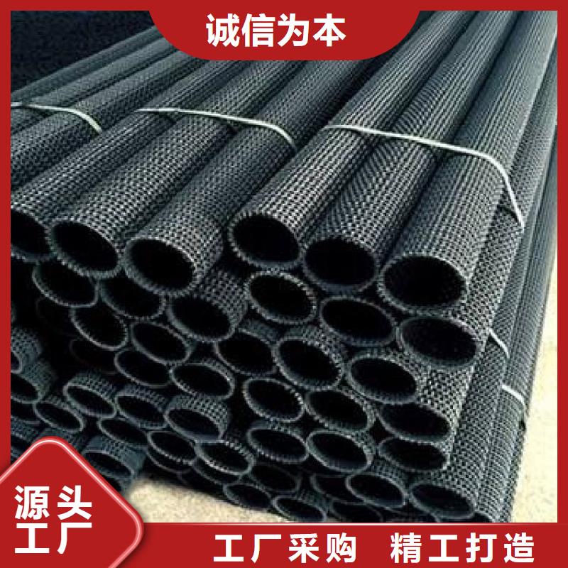 硬式透水管土工網(wǎng)墊專(zhuān)業(yè)生產(chǎn)品質(zhì)保證