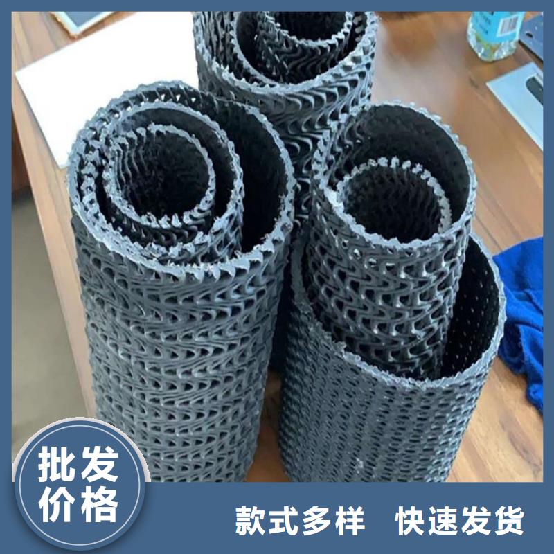 硬式透水管土工網(wǎng)墊專(zhuān)業(yè)生產(chǎn)品質(zhì)保證
