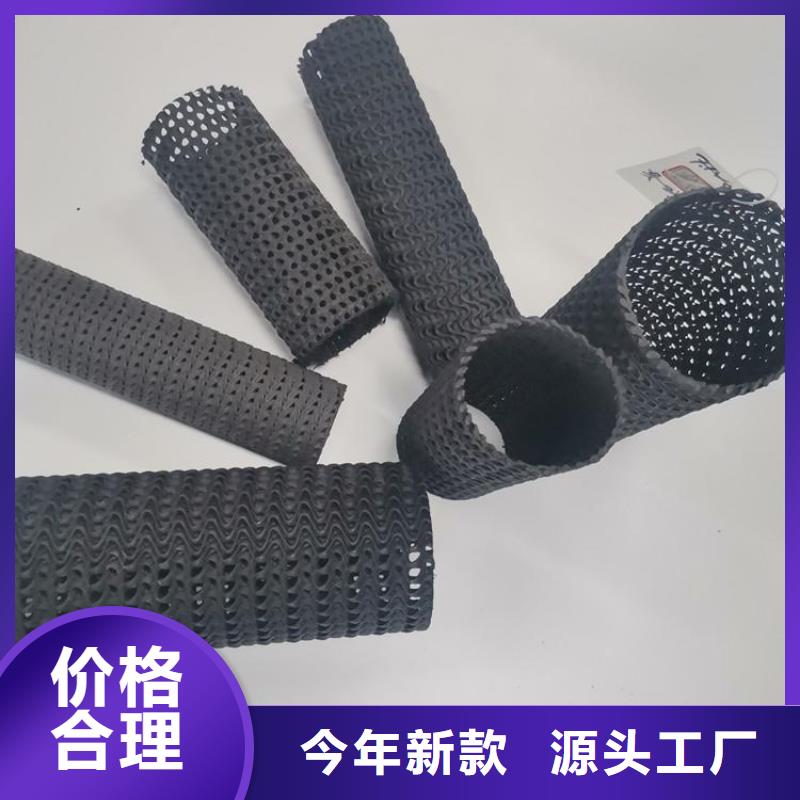 硬式透水管-防滲膜品種全
