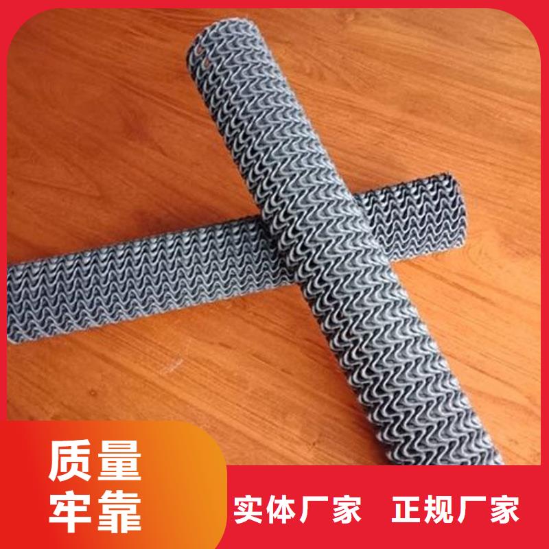 硬式透水管塑料玻纖格柵免費(fèi)獲取報(bào)價(jià)
