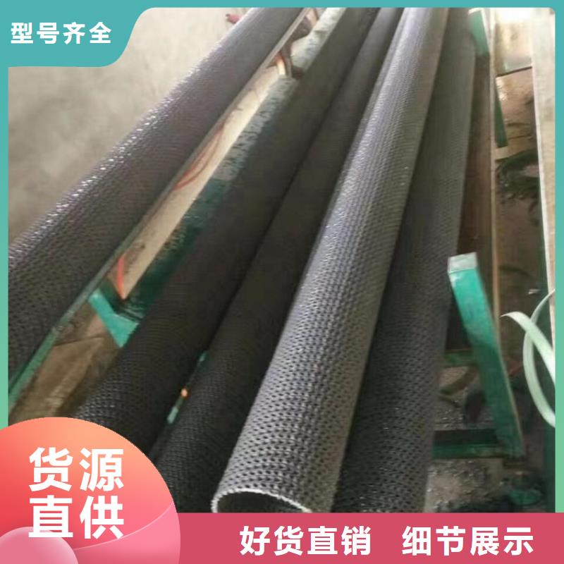 硬式透水管-防滲膜品種全