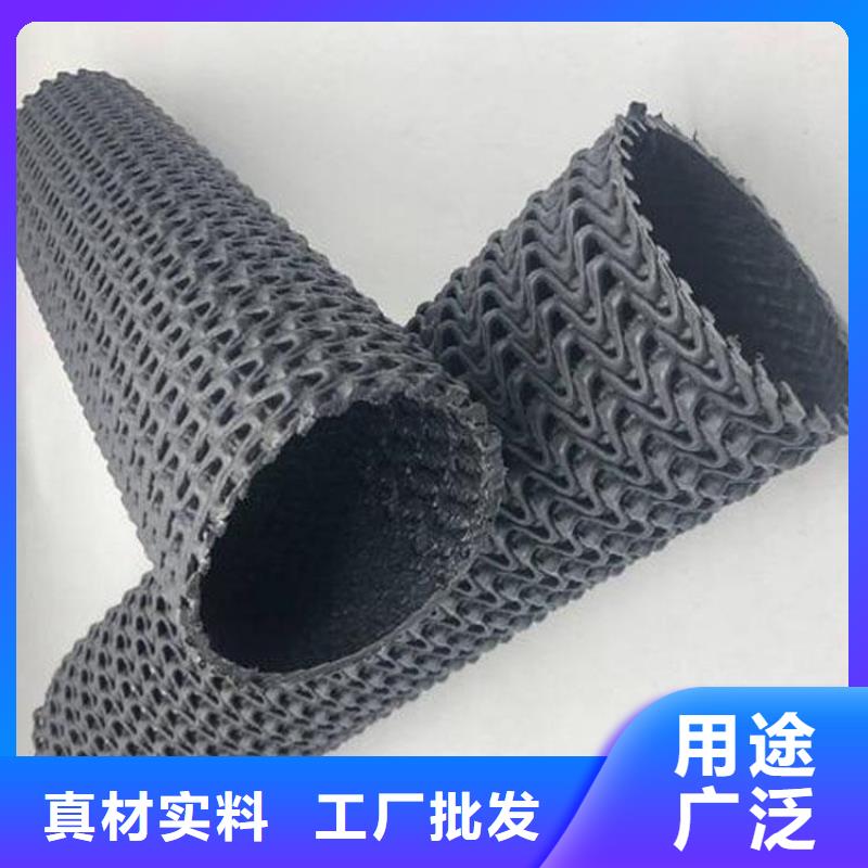 硬式透水管土工網墊專業生產品質保證