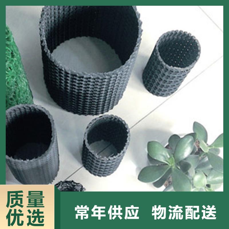 硬式透水管土工格室誠信廠家