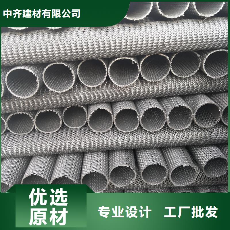 硬式透水管土工網墊專業生產品質保證