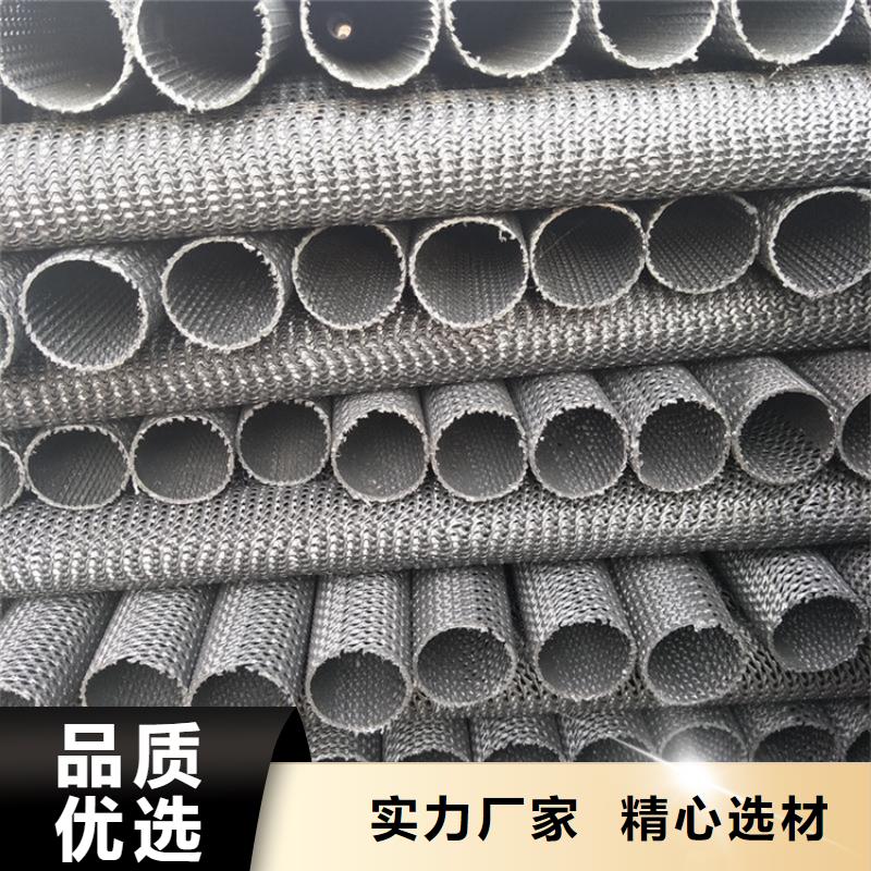 硬式透水管土工網(wǎng)墊專業(yè)生產(chǎn)品質(zhì)保證