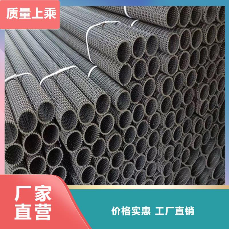 硬式透水管生態帶可定制有保障