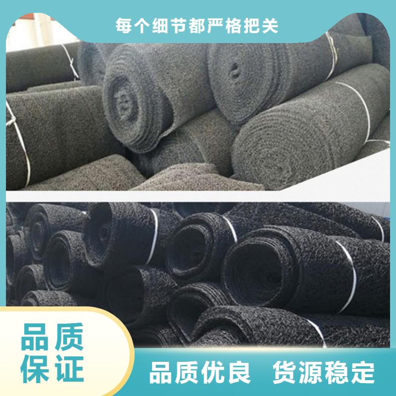 水土保護毯【滌綸格柵】老客戶鐘愛