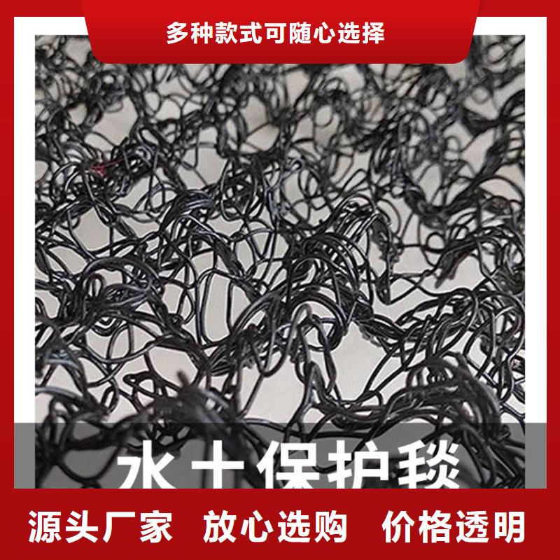 水土保護毯編織布一手貨源源頭廠家