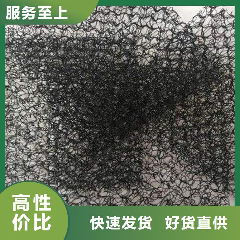 水土保護毯,通風降噪絲網批發價格