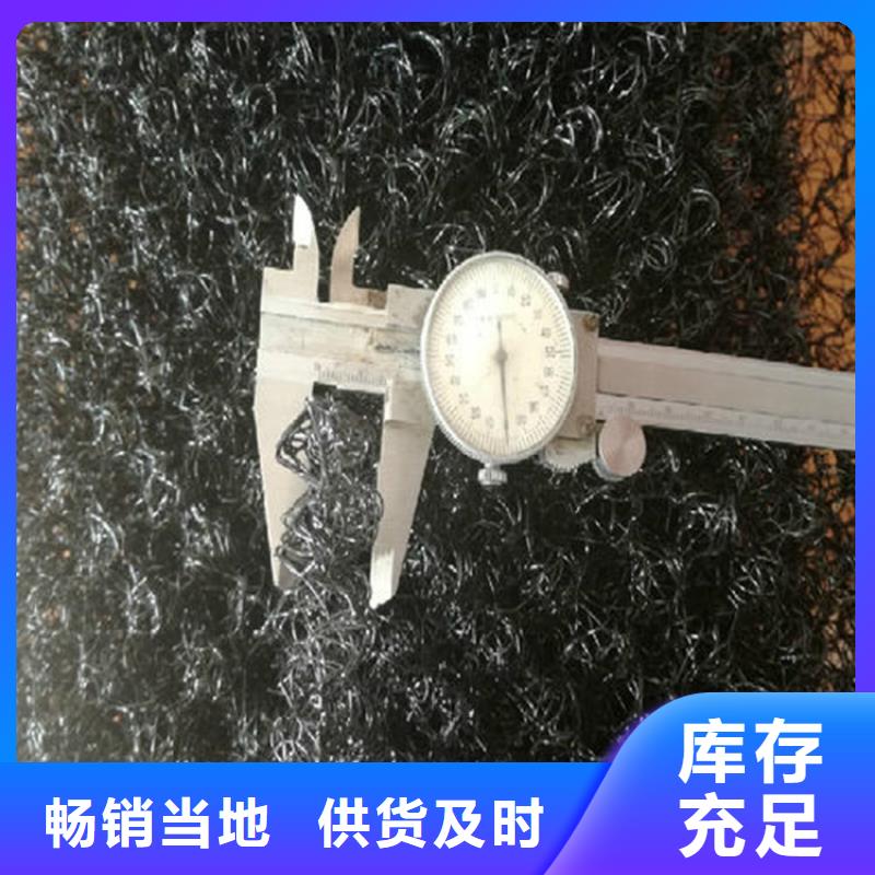 水土保護毯編織布一手貨源源頭廠家