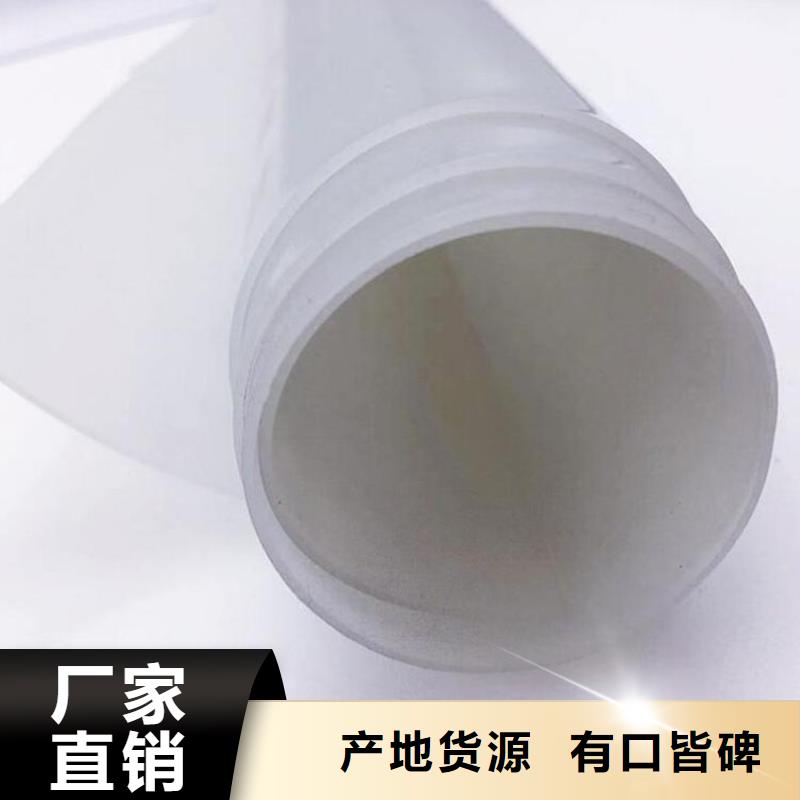防水板【膨潤土防水毯】優(yōu)勢