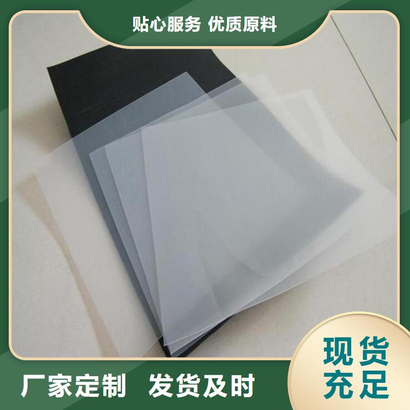防水板防滲膜嚴格把控質量