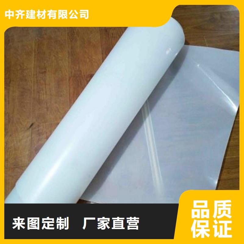 防水板【膨潤土防水毯】優勢
