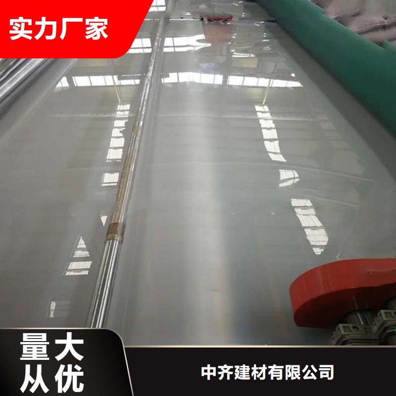 防水板【膨潤土防水毯】優勢
