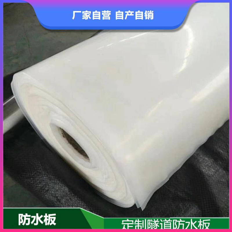 防水板-塑料盲溝款式多樣