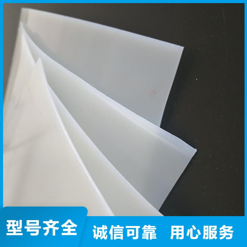 防水板【膨潤土防水毯】優勢