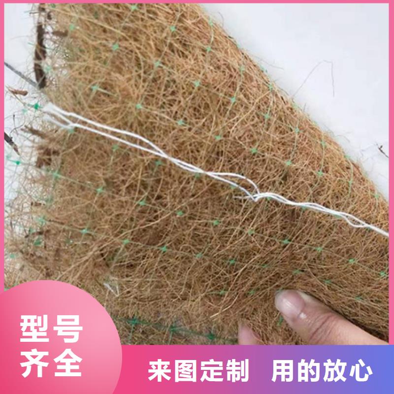 椰絲毯_防滲膜有口皆碑