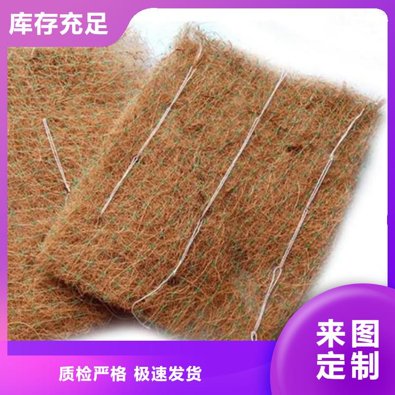 椰絲毯塑料盲溝資質(zhì)認(rèn)證