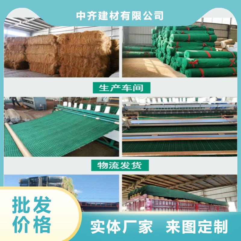 椰絲毯土工膜廠誠信經(jīng)營