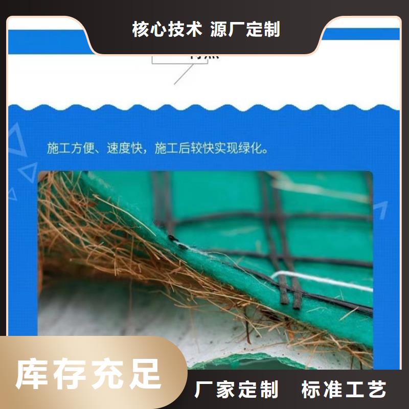 【椰絲毯】塑料土工格柵工廠采購