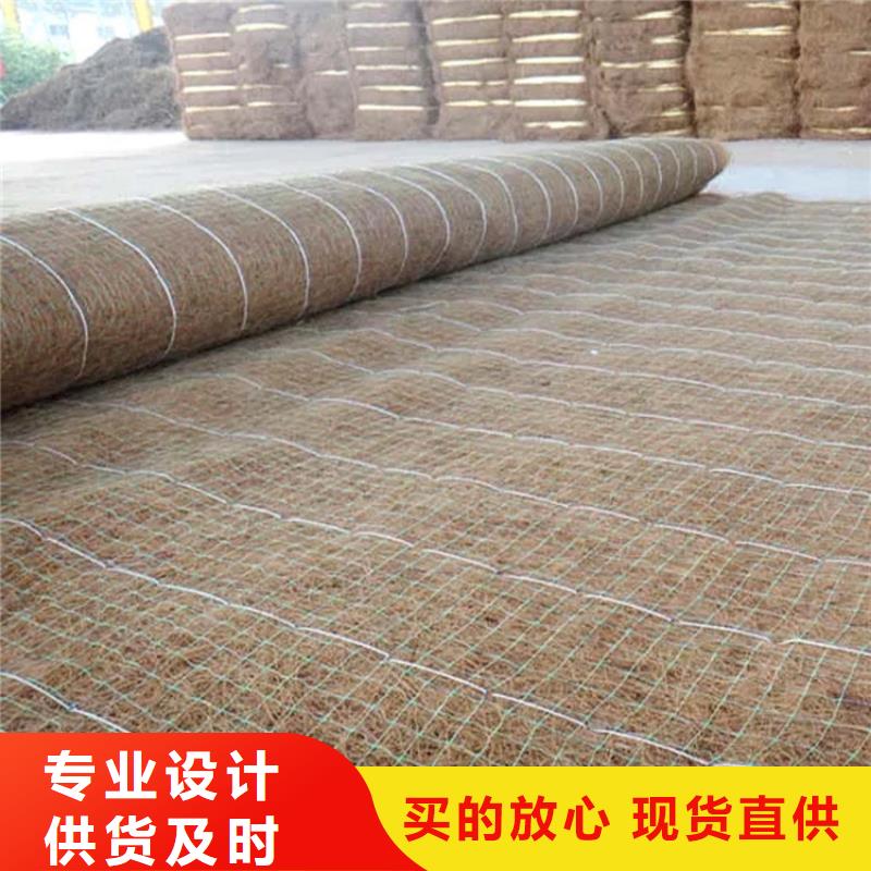 椰丝毯聚丙烯长丝土工布源头厂家量大价优
