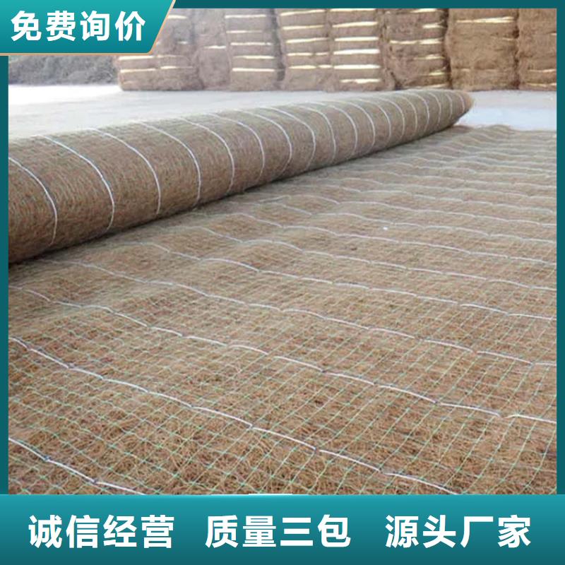 椰丝纤维毯纤维草毯