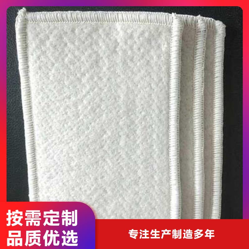 膨潤土防水毯土工格柵實力雄厚品質保障