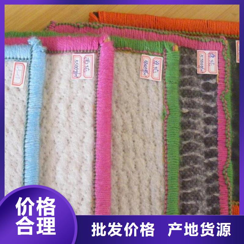 膨潤土防水毯_礦用阻燃網真實拍攝品質可靠
