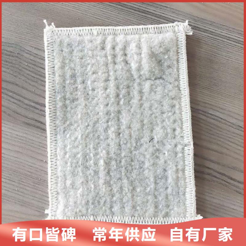 膨潤土防水毯_防滲膜好品質(zhì)售后無憂
